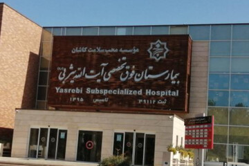 روایت جان‌فدایی پرستاران بیمارستان فوق تخصصی یثربی کاشان