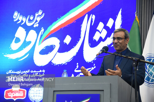 آئین اهدا نشان کاوه در مشهد