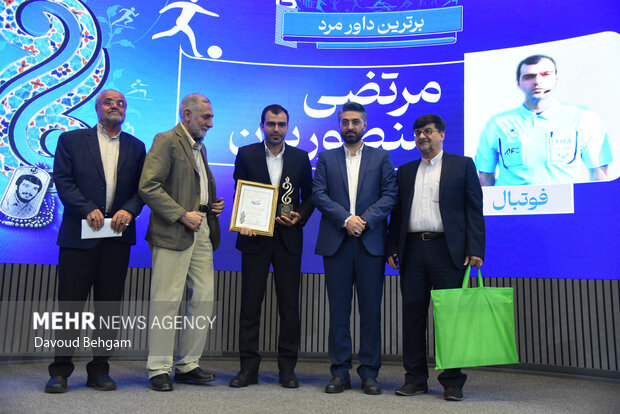 آئین اهدا نشان کاوه در مشهد