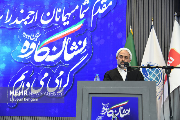 آئین اهدا نشان کاوه در مشهد
