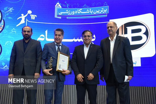 آئین اهدا نشان کاوه در مشهد