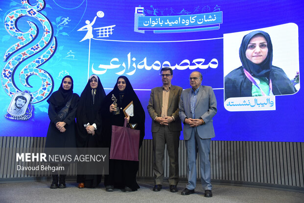 آئین اهدا نشان کاوه در مشهد