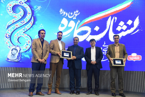 آئین اهدا نشان کاوه در مشهد