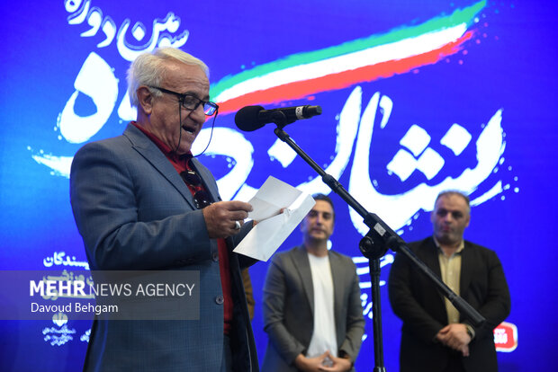 آئین اهدا نشان کاوه در مشهد
