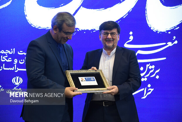 آئین اهدا نشان کاوه در مشهد