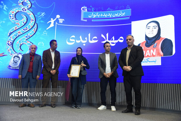 آئین اهدا نشان کاوه در مشهد
