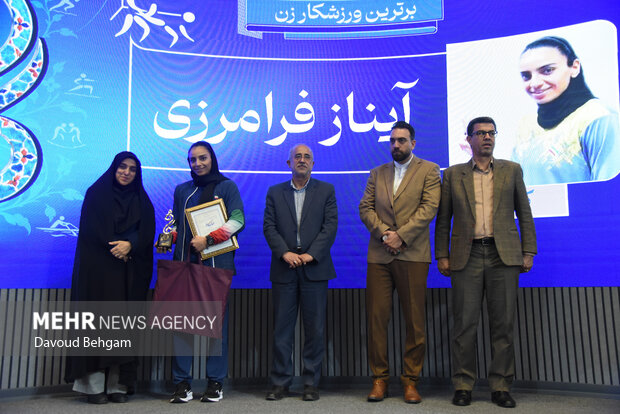 آئین اهدا نشان کاوه در مشهد