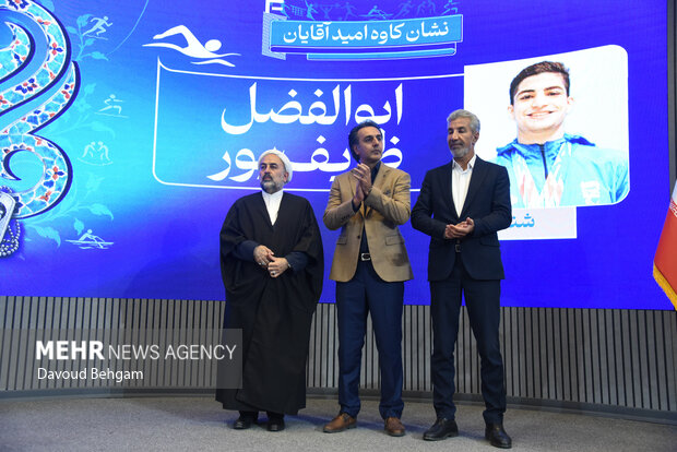 آئین اهدا نشان کاوه در مشهد