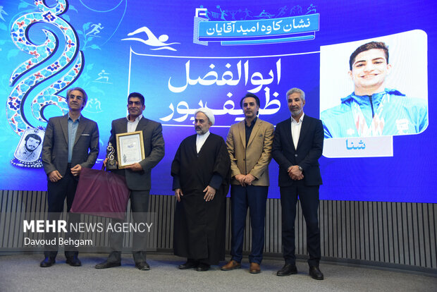 آئین اهدا نشان کاوه در مشهد
