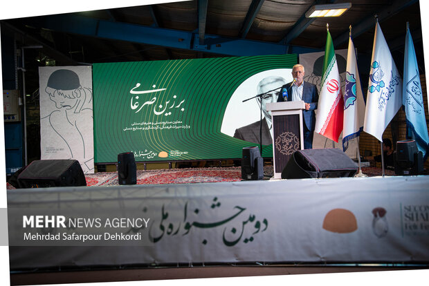 دومین جشنواره ملّی نمد در شهرکرد