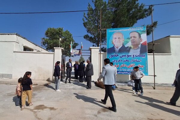 دبستان شهیدان کاکاوند در روستای تتنک قزوین به بهره‌برداری رسید