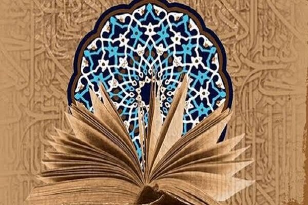 افتتاحیه ️مرکز معارف اسلام ناب دلفان