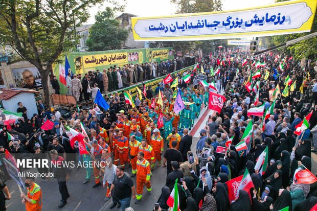 رزمایش جانفدا در رشت