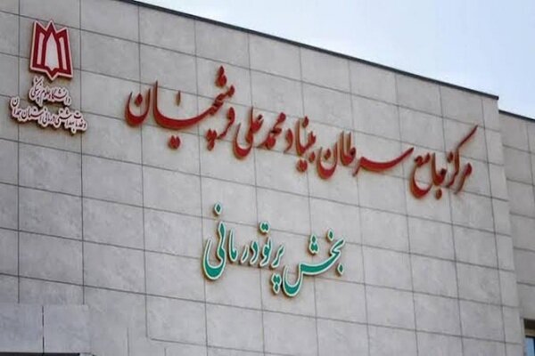 خرید تجهیزات درمانی بیمارستان سرطان از محل هزینه یادبود خیّر نیک‌اندیش