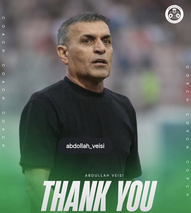 ویسی از ذوبآهن جدا شد