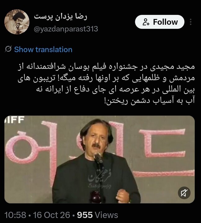 وقتی آقای کارگردان در دنیا صدای کودکان میناب شد