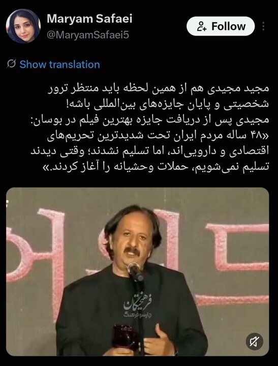 وقتی آقای کارگردان در دنیا صدای کودکان میناب شد