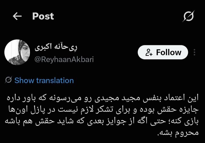وقتی آقای کارگردان در دنیا صدای کودکان میناب شد
