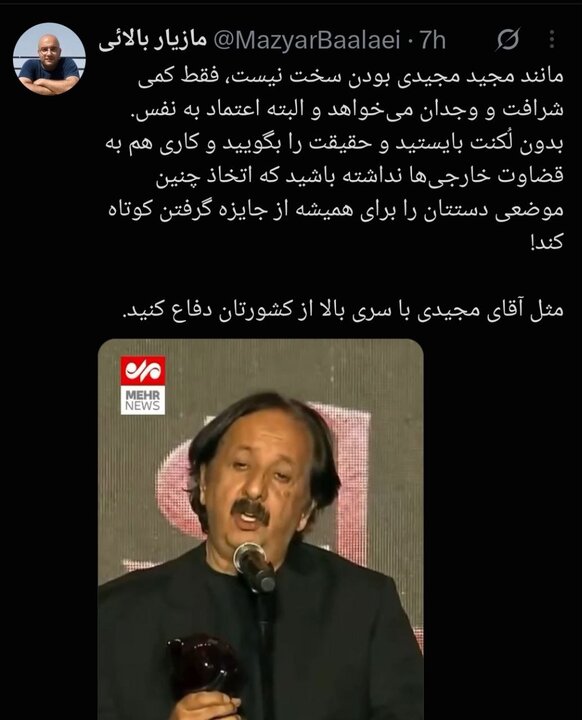 وقتی آقای کارگردان در دنیا صدای کودکان میناب شد
