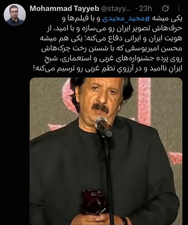 وقتی آقای کارگردان در دنیا صدای کودکان میناب شد