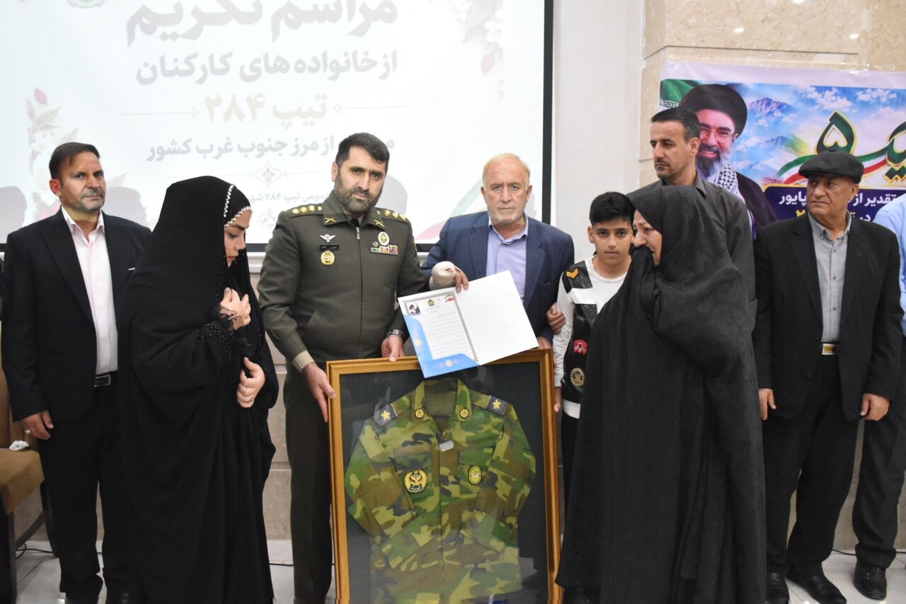 تجلیل از خانواده‌های شهدای تیپ ۲۸۴ شهید رستمی نزاجا در لرستان