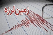 شرق تهران لرزید