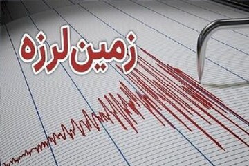 زلزله ۳.۳ ریشتری حوالی باراندازمیانه سمنان را لرزاند