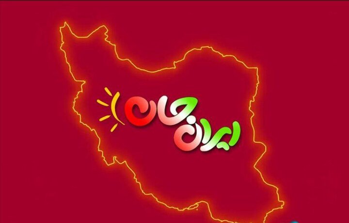 قلب ایران میتپد؛ «ایران جان مرکزی» در مسیر روایت ملی
