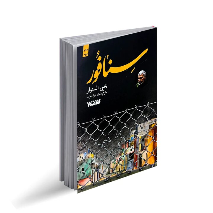 او راه مبارزه با اسرائیل را از رسانه‌هایش آموخت