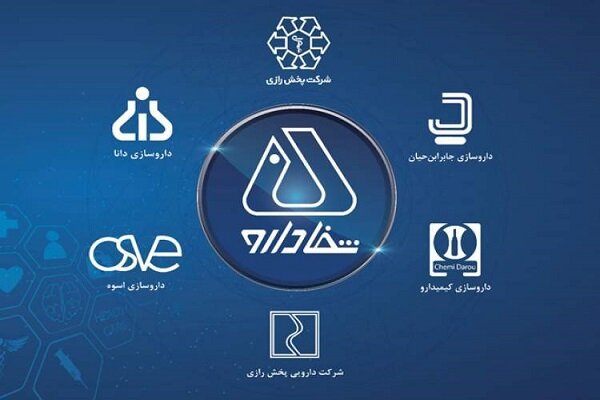 فرایند واگذاری شفادارو برمبنای الزامات قانونی و کارشناسی انجام شده است