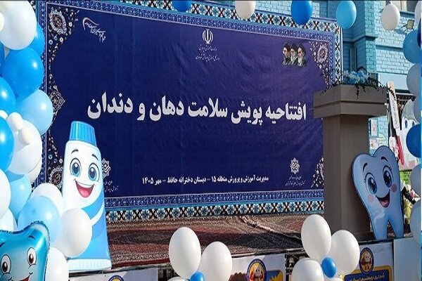 کمبود نیروی مراقب سلامت در مدارس ابتدایی تهران کمبود نیروی مراقب سلامت در مدارس ابتدایی تهران