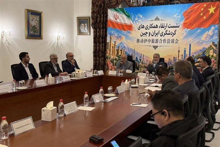 Tehran, Beijing emphasize enhancing tourism cooperation