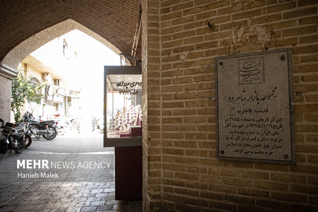 بازار تاریخی <a href='https://sayeb.ir/tag/%d8%b4%d8%a7%d9%87%d8%b1%d9%88%d8%af'></div>شاهرود</a>