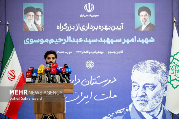مراسم افتتاح بزرگراه شهید سید عبدالرحیم موسوی
