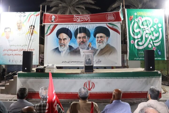 ۹۳ عضو شوراهای اسلامی شهر و روستا در شهرستان دیّر انتخاب میشوند ۹۳ عضو شوراهای اسلامی شهر و روستا در شهرستان دیّر انتخاب میشوند