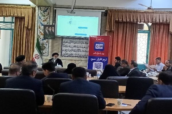 سامانه مطالبهگری «سو» در چهارمحال و بختیاری رونمایی شد