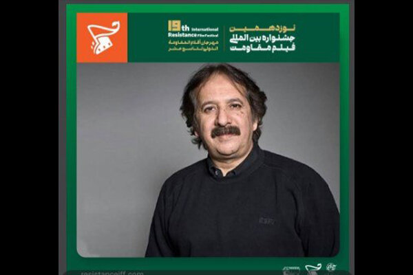 ۲ خبر از جشنواره فیلم مقاومت؛ از عملکرد مجید مجیدی قدردانی شد