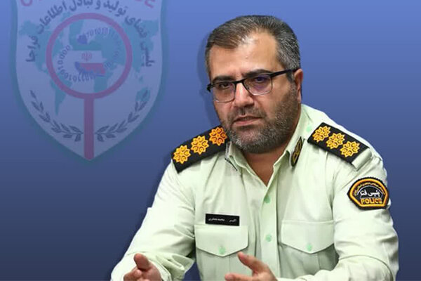 عامل انتشار تصاویر خصوصی دستگیر شد