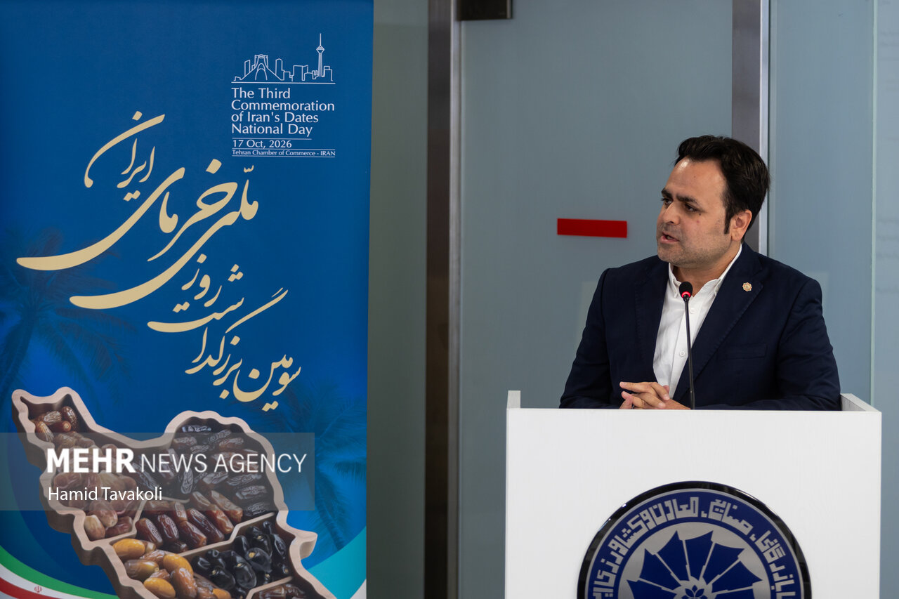 بزرگداشت روز ملی خرمای ایران