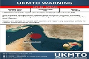 UKMTO reported an incident northeast of Khor Fakkan, UAE
