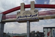 یک گمرک دیگر مجاز به واردات پارچه و تلفن همراه شد