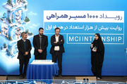 هزارمین کارآموز؛ نقطه عطف ۵ سال فعالیت آکادمی همراه اول