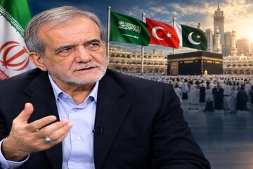 Pezeşkiyan: “Mekke İttifakı ileriye doğru bir adım, Müslümanlar birleşmeli”