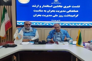تقویت تجهیزات و تأمین اعتبار؛ اولویت مدیریت بحران خراسان جنوبی