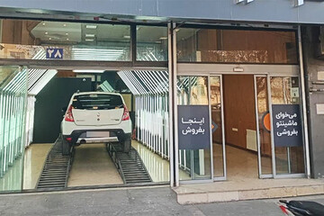 خودرو۴۵ زیر ذره‌بین؛ از اعتراض به قیمت‌گذاری تا ابهام در مزایده ها
