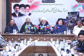 Hojatoleslam Mahdi Taeb