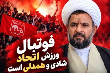 واکنش نماینده بناب به حواشی دیدار ملوان و تراکتور؛وحدت ملی خط قرمز است
