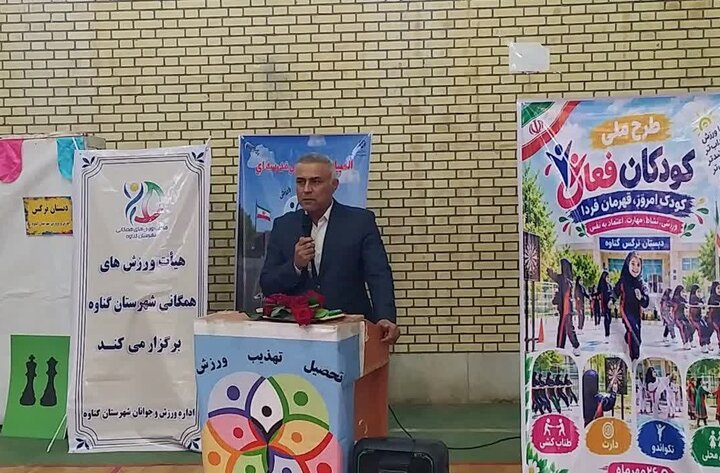 المپیاد ورزشی درونمدرسهای در مدارس گناوه آغاز شد المپیاد ورزشی درونمدرسهای در مدارس گناوه آغاز شد