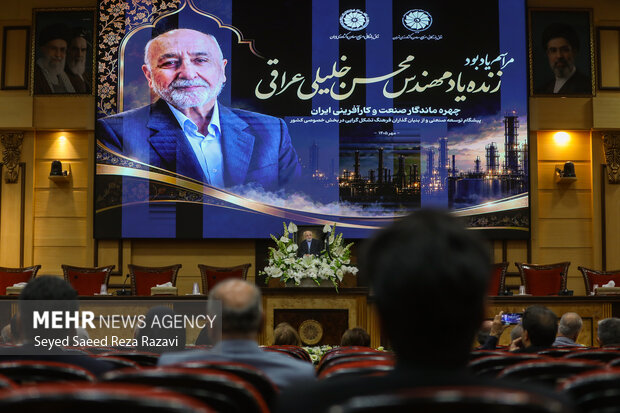 بزرگداشت زندهیاد «<a href='https://sayeb.ir/tag/%d9%85%d8%ad%d8%b3%d9%86-%d8%ae%d9%84%db%8c%d9%84%db%8c-%d8%b9%d8%b1%d8%a7%d9%82%db%8c'></div>محسن خلیلی عراقی</a>»