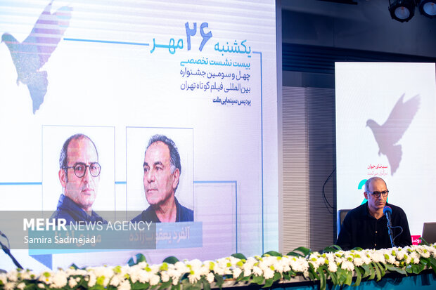 دومین روز جشنواره بین‌المللی فیلم کوتاه تهران
